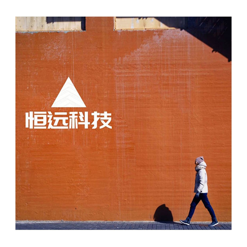 家用采暖選擇石墨烯發(fā)熱模塊的好處！